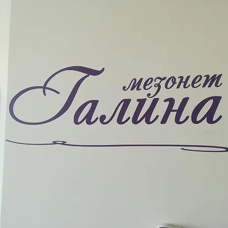 Maisonette Galina
